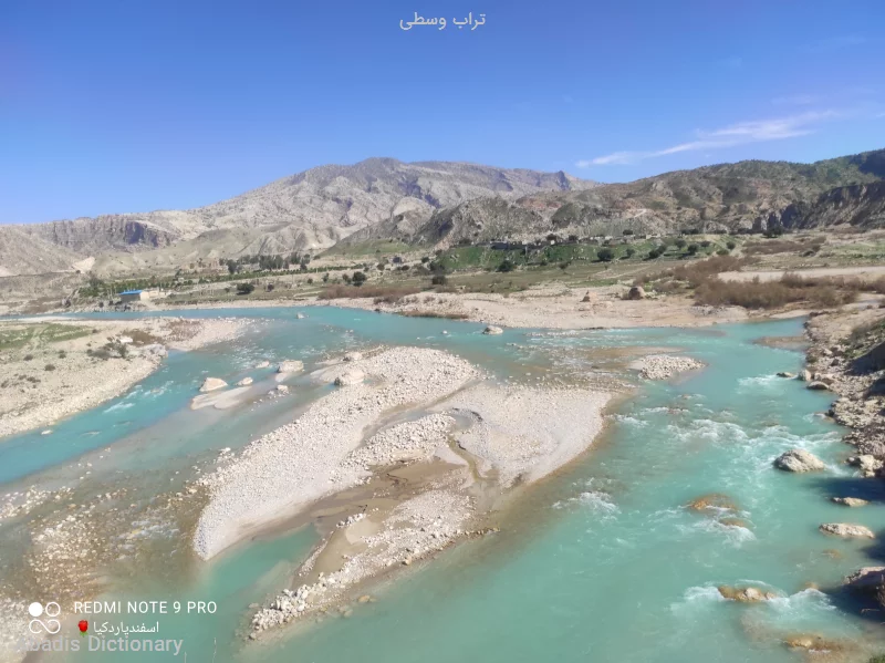 تراب وسطی